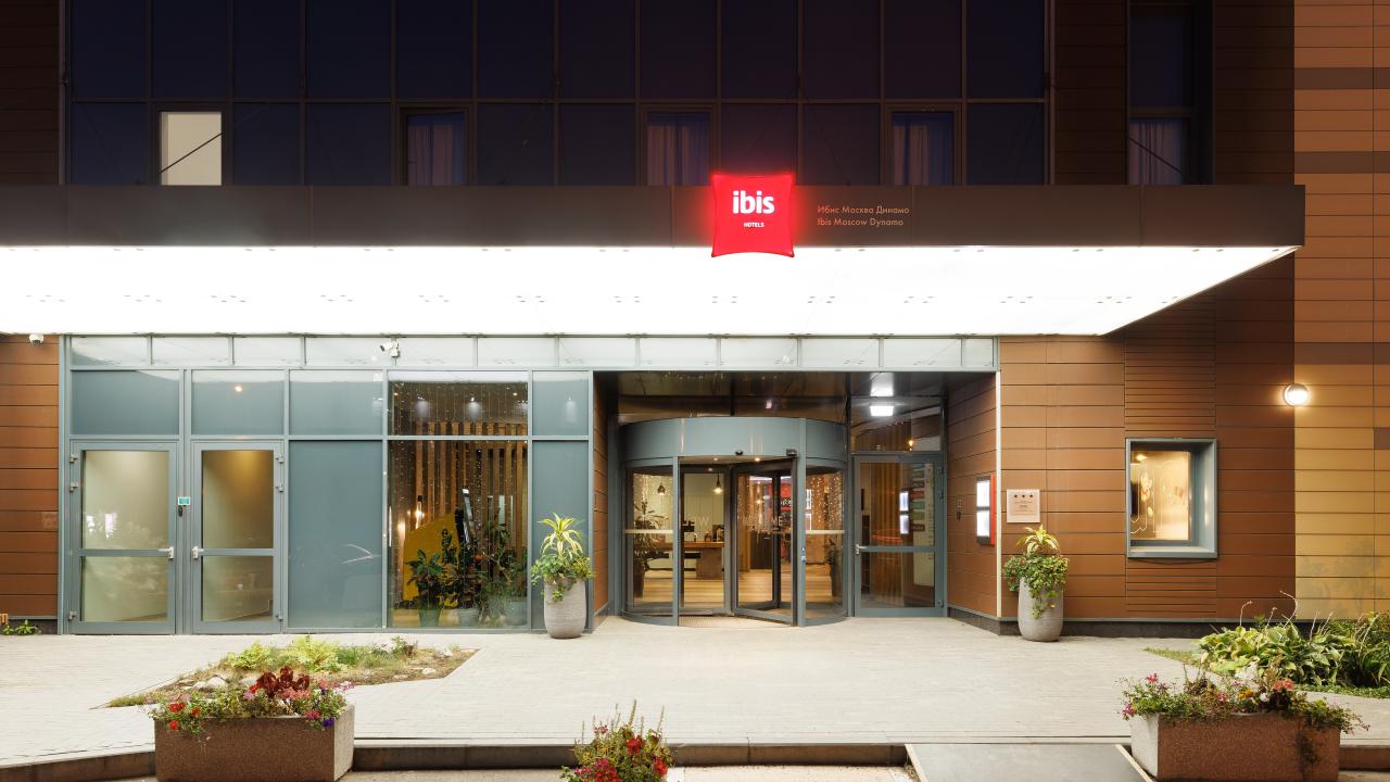 Реальные фото Ibis Moscow Dynamo (Ибис Динамо)