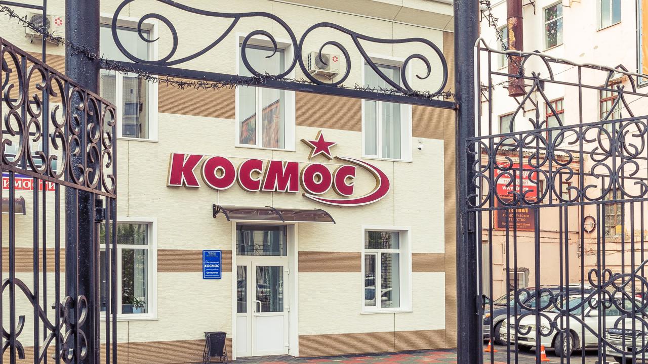 Космос