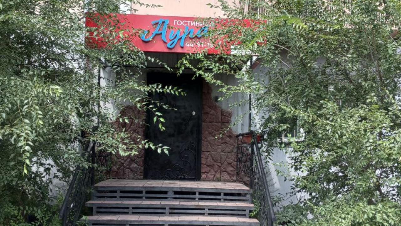 Реальные фото Аура