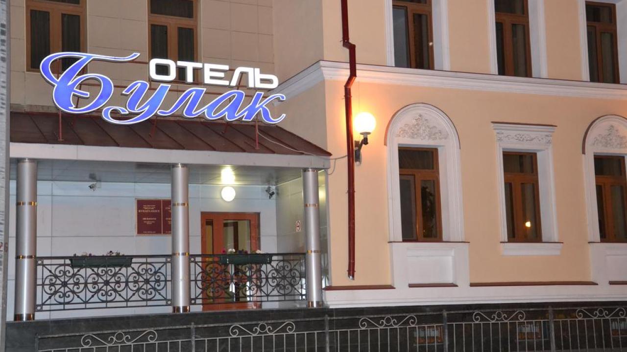 Реальные фото Булак