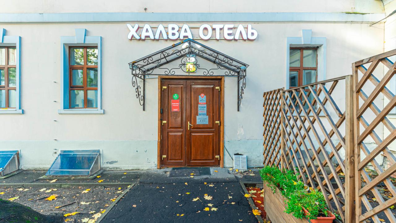 Реальные фото Халва Полянка
