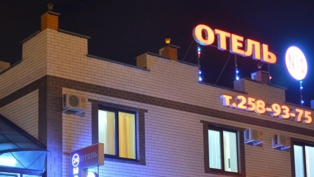Real photos of Hotel #1