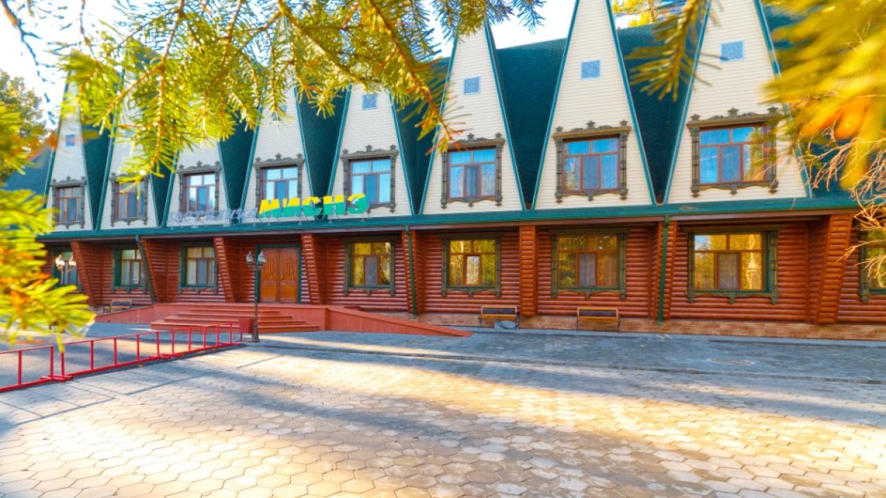 Миснэ