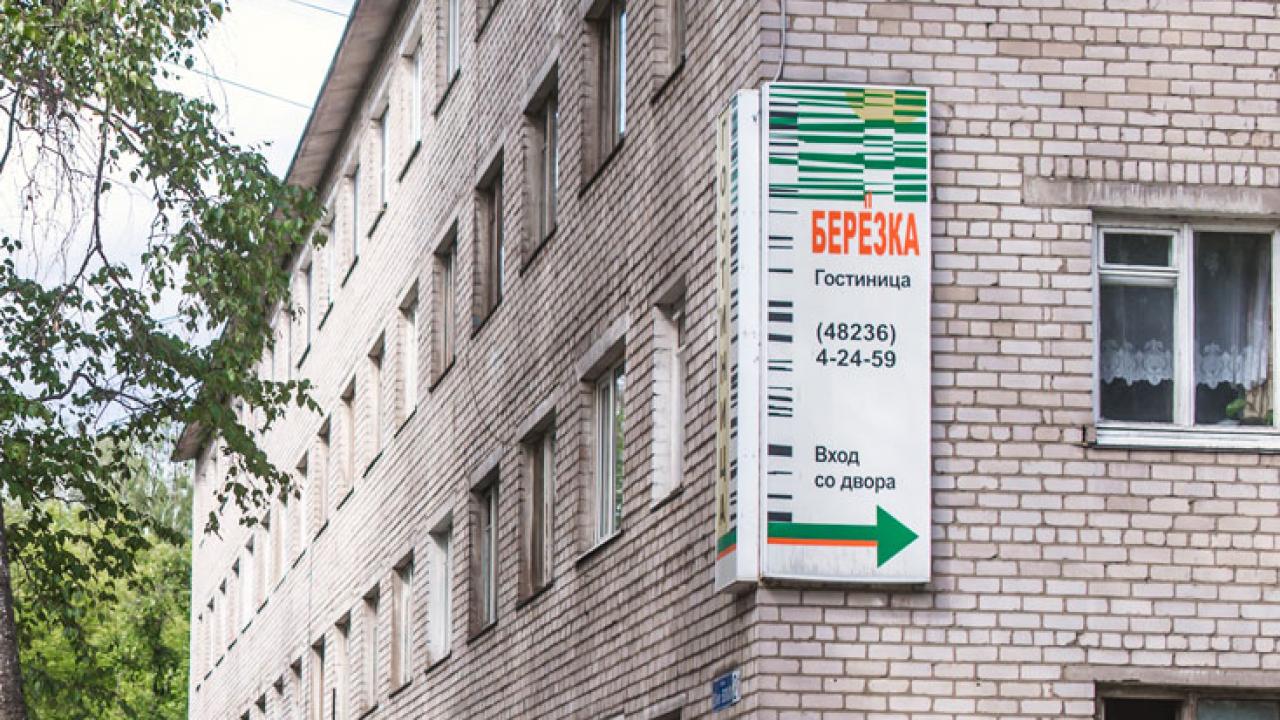 Real photos of Berezka