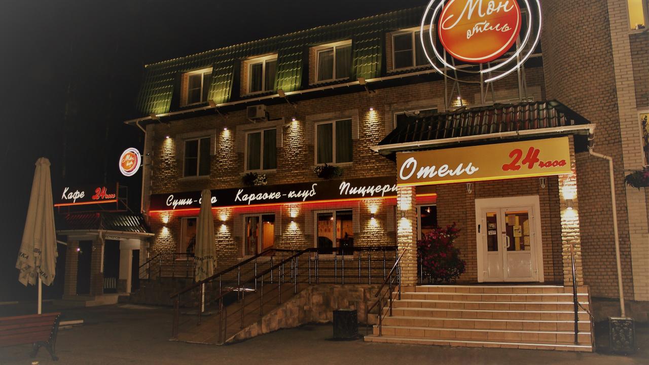 Real photos of Mon hotel