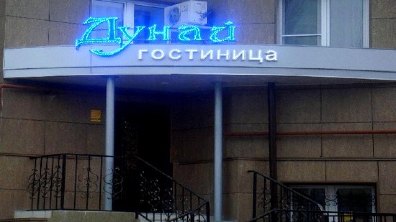 Реальные фото Дунай