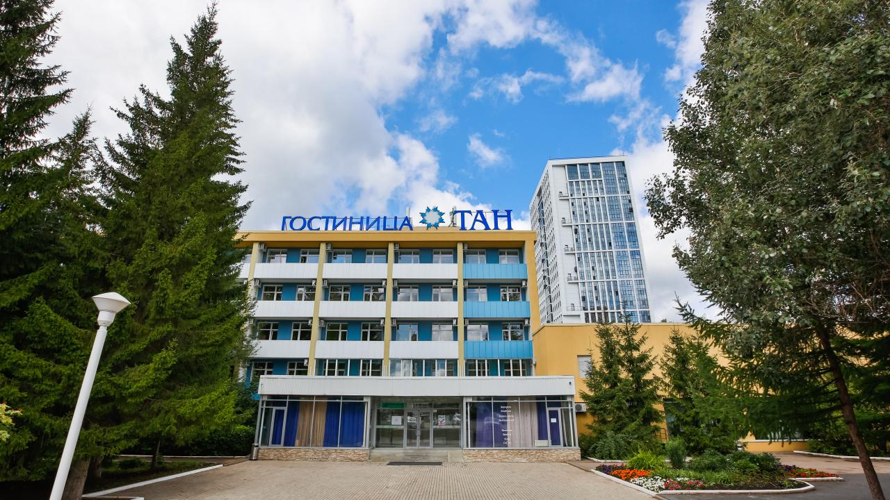 Тан