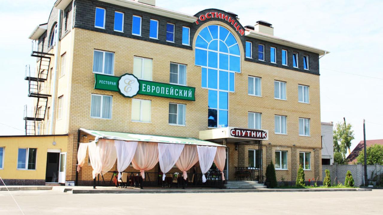 Real photos of Sputnik-inn