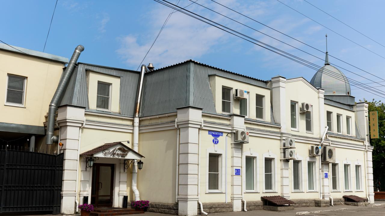 Лермонтов отель