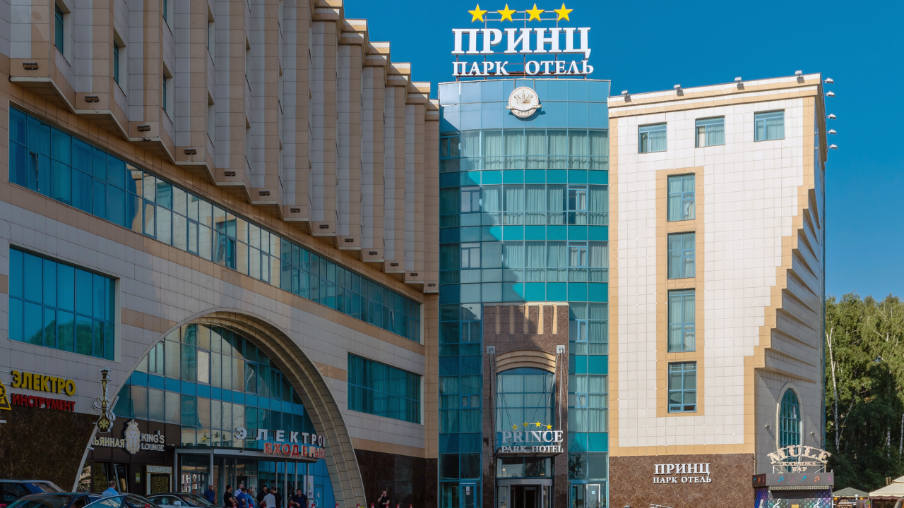 Реальные фото Принц Парк Отель