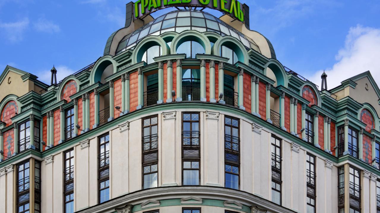 Реальные фото Сафмар Грандъ Москва (ex. Marriott Grand)
