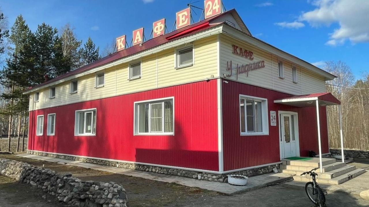 Половина