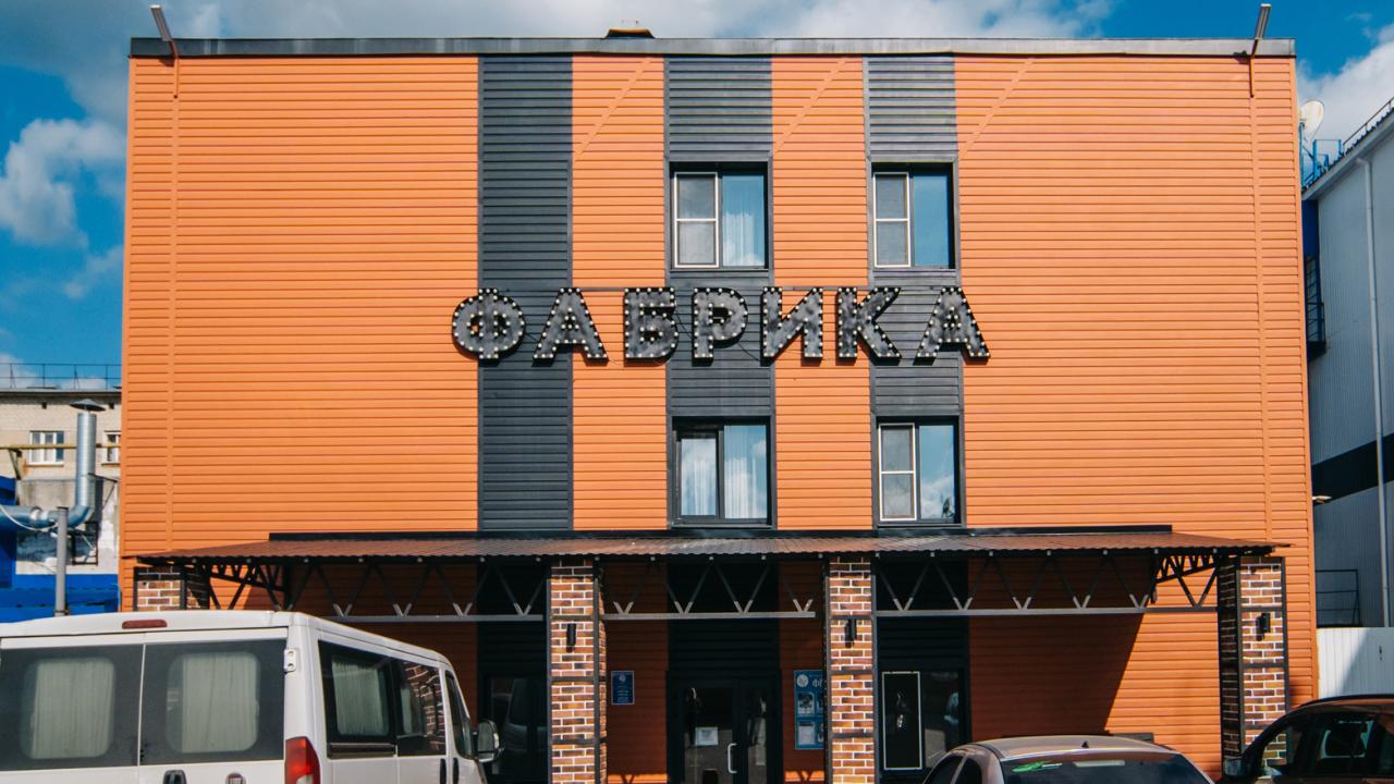 Real photos of Fabrika