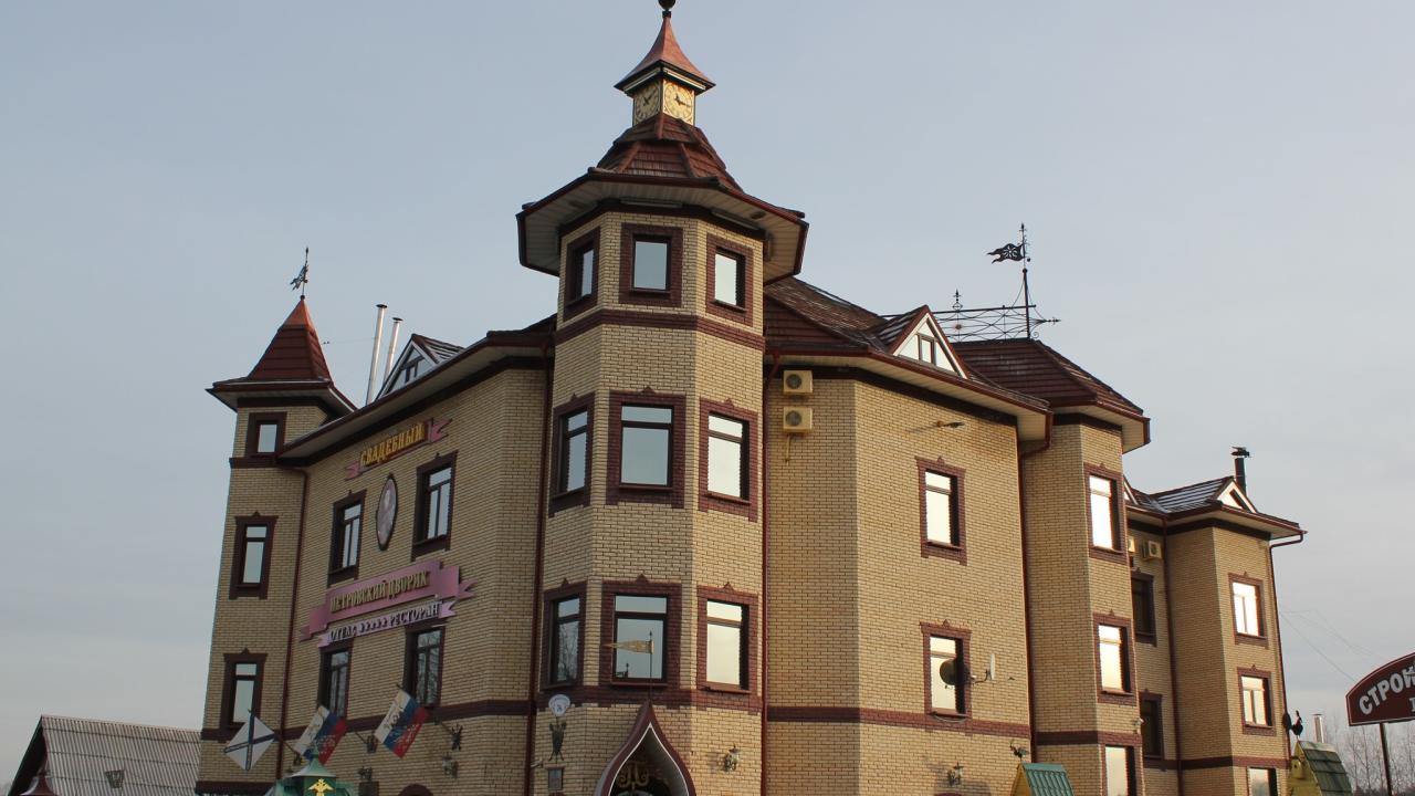 Реальные фото Petrovsky Dvorik