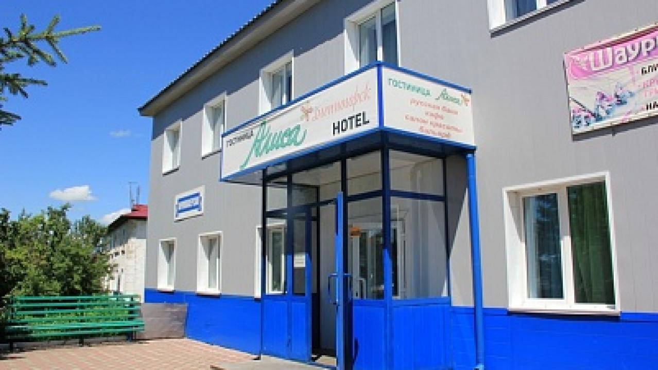 Алиса