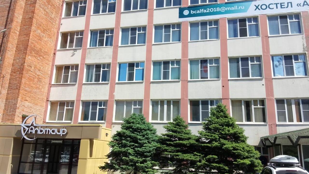 Альтаир