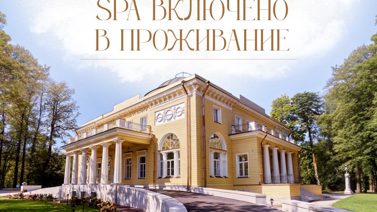 Реальные фото Villa du Prince (Вилла Принца Ольденбургского)