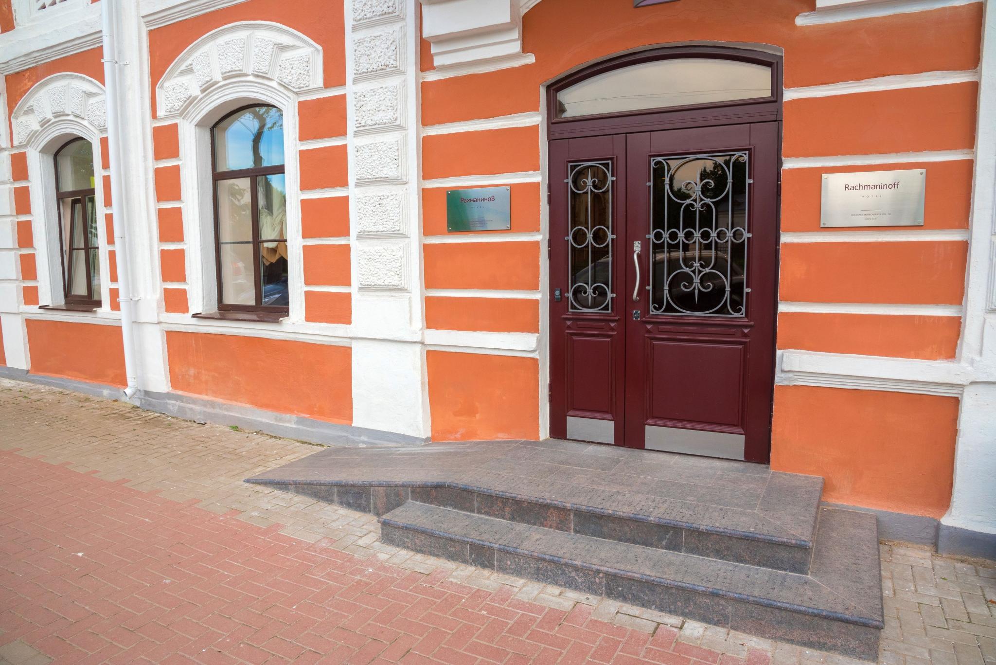 Рахманинов - 2