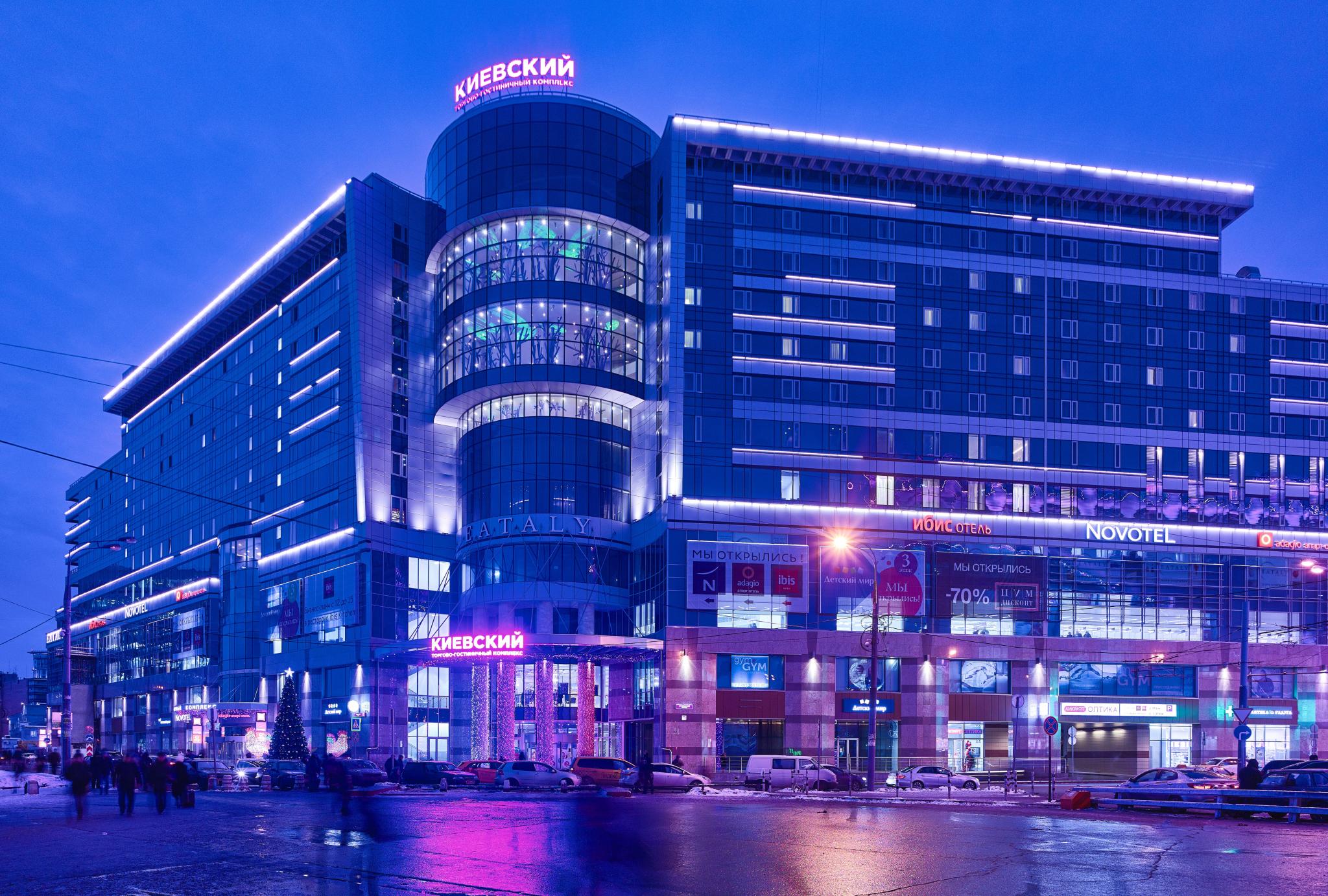 Ibis Moscow Kievskaya (Ибис Киевская) - 2