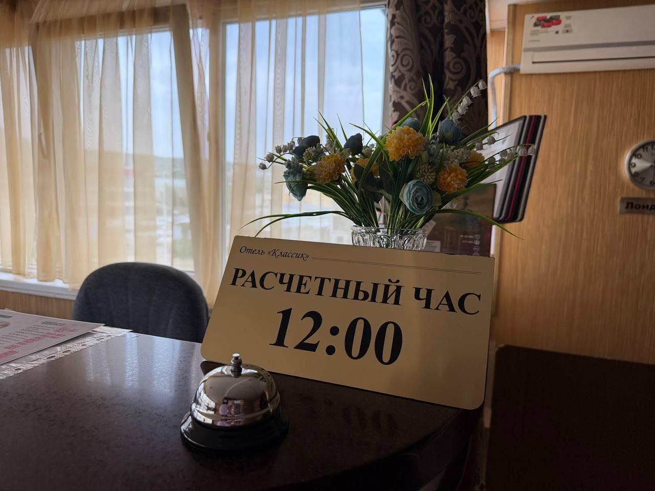 Классик - 17
