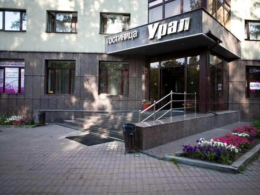 Урал - 4