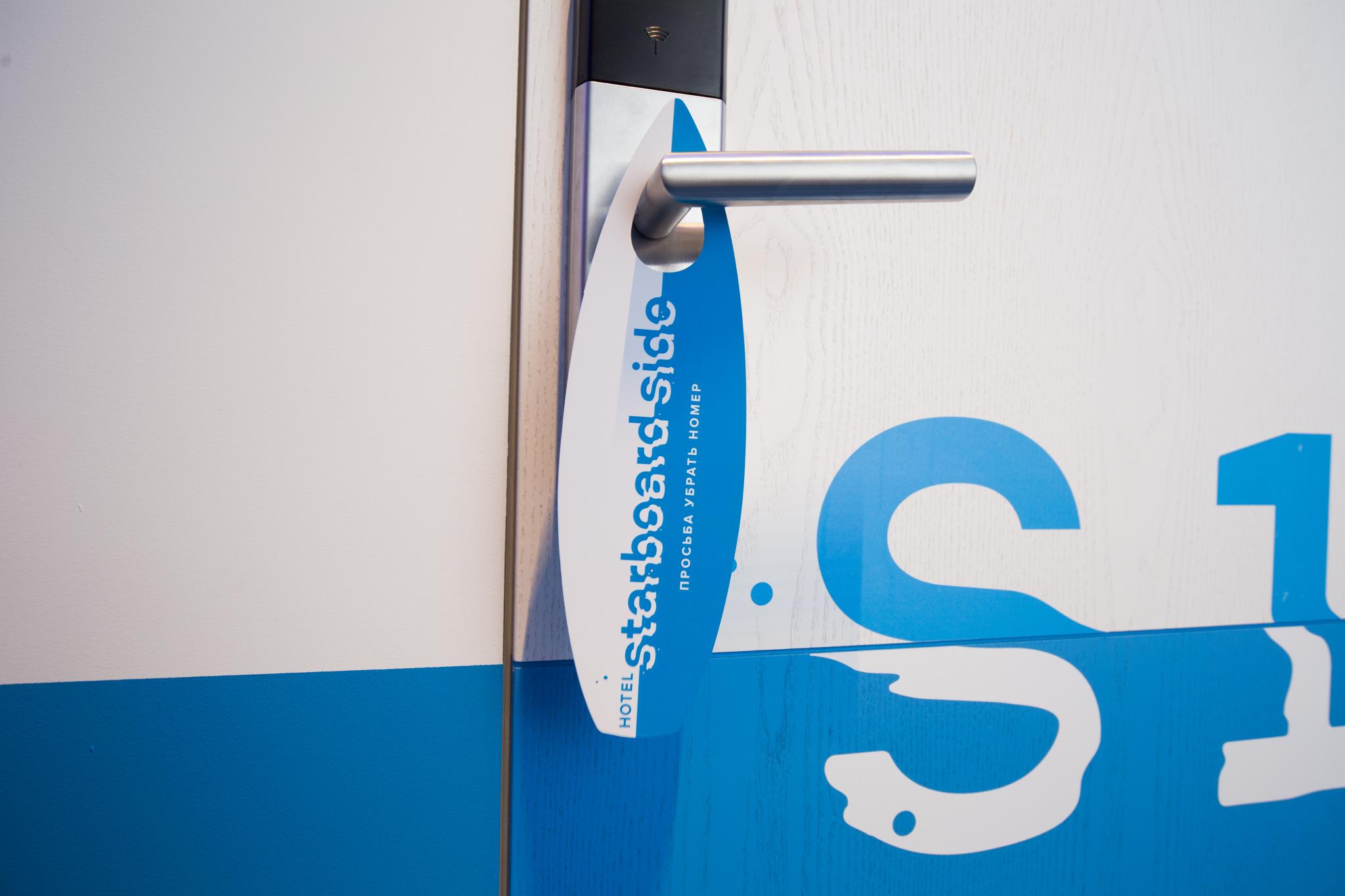 Starboard Side Hotel (Старбоард Сайд) - 4