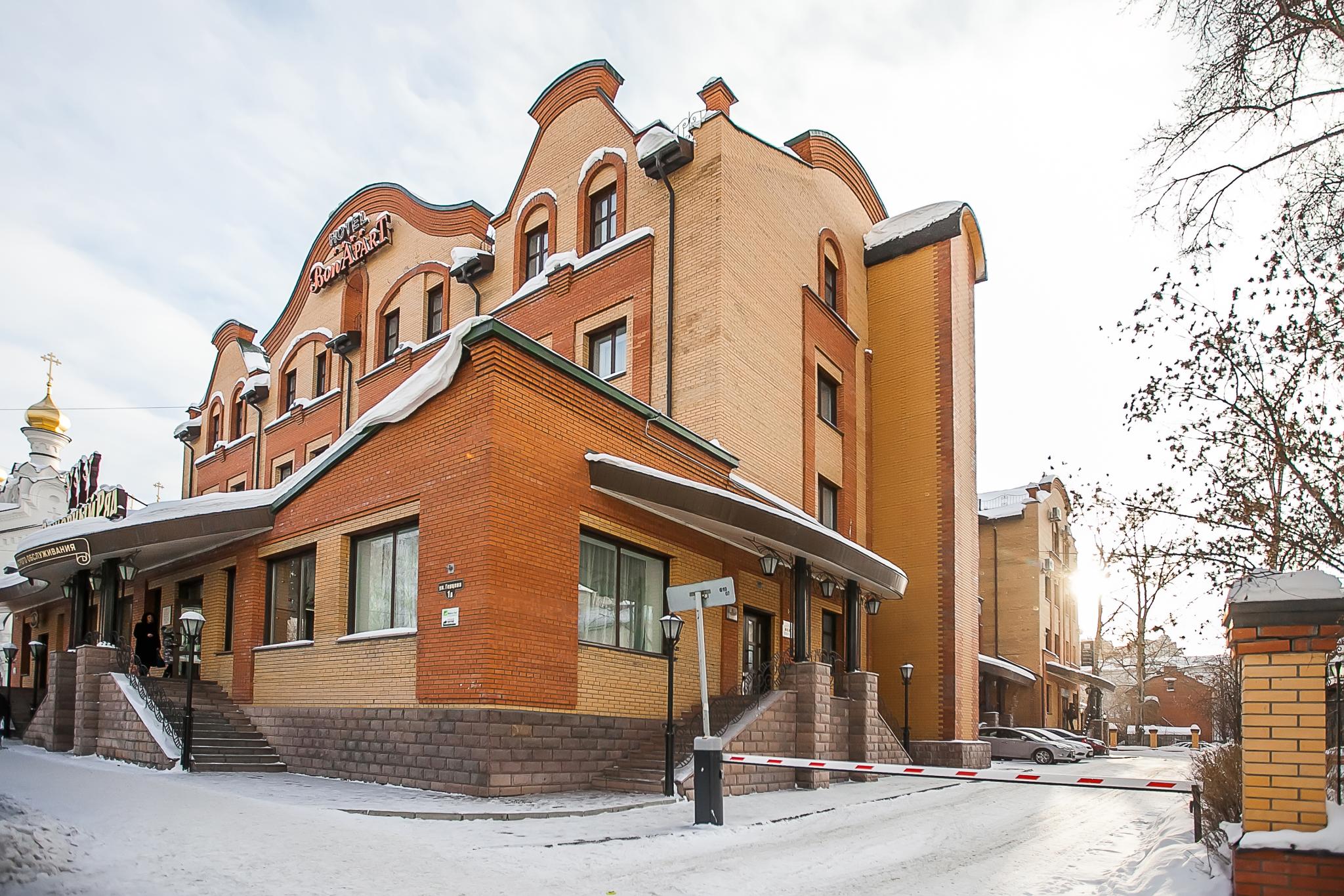 Bon Apart (Бон Апарт) - 2