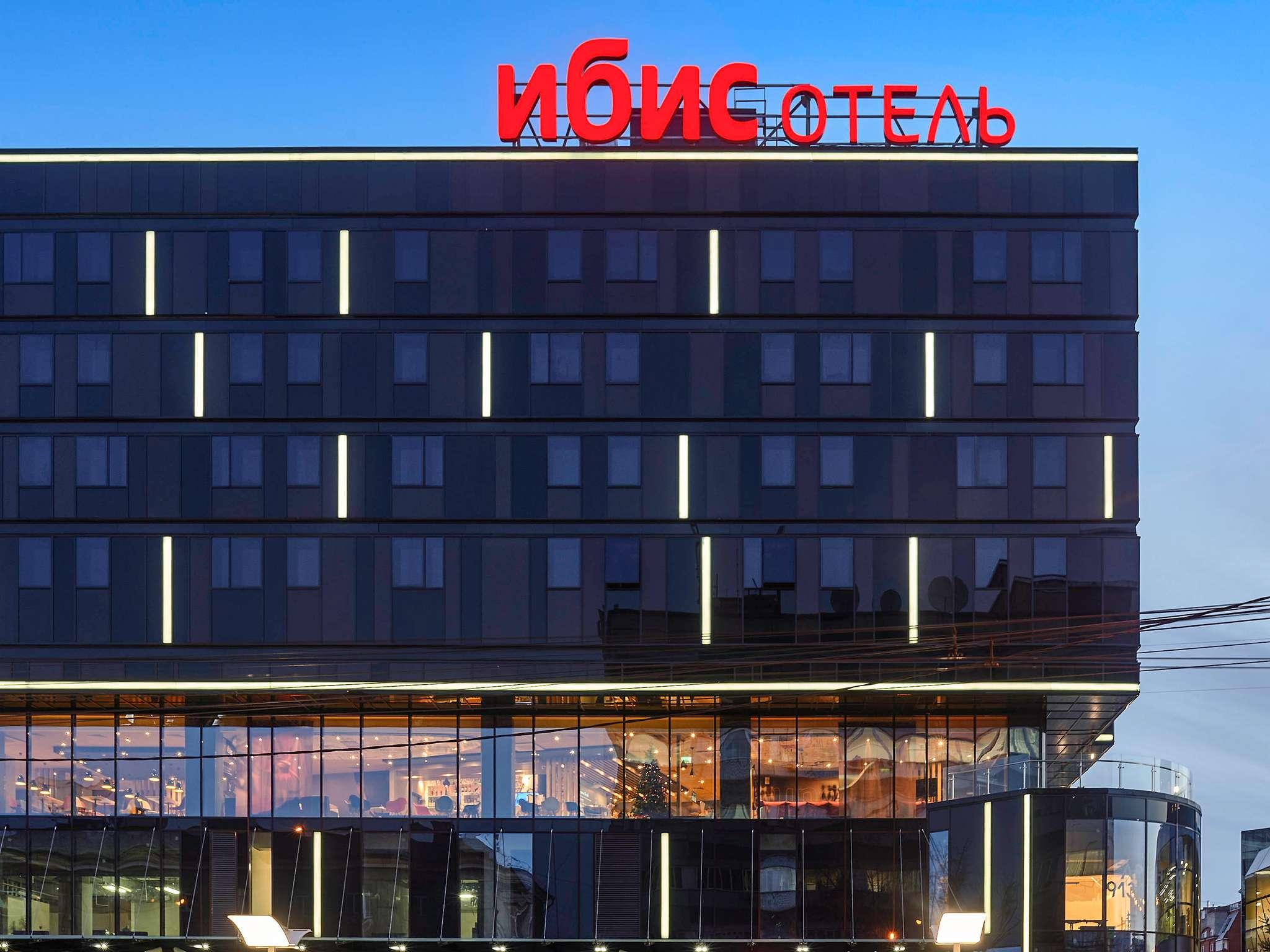 Ibis Krasnoyarsk Center (Ибис Красноярск Центр) - 2