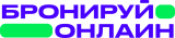 Бронируй Онлайн