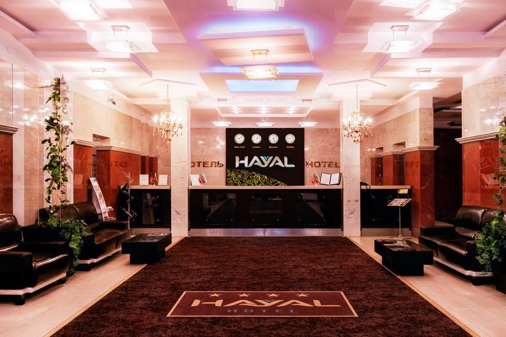 Hayal (Хаял) - 2