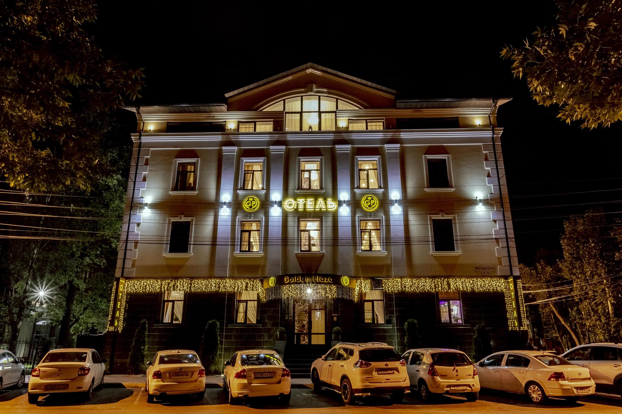 Golden Plaza (Голден Плаза) - 2
