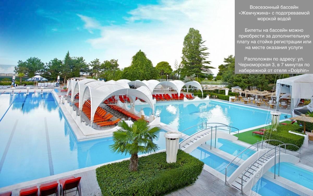 Dolphin Resort by Stellar Hotels (Дельфин Резорт Стеллар) - 5
