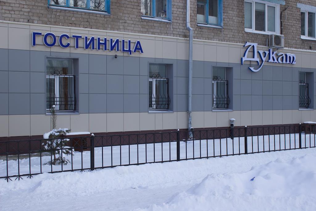 Дукат - 20
