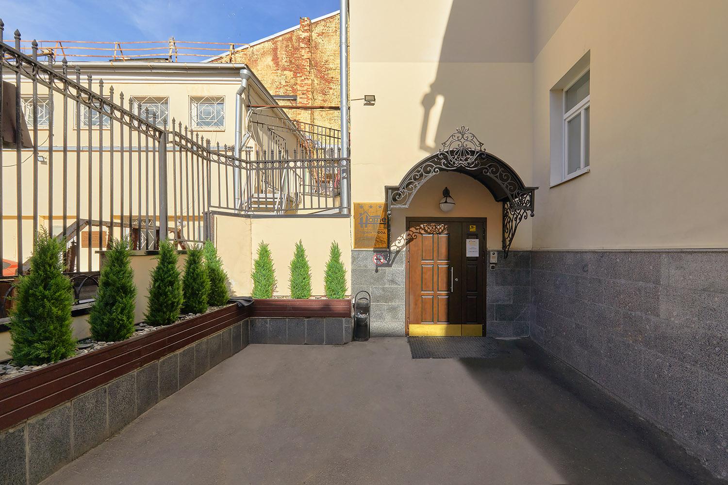 Старый город - 2