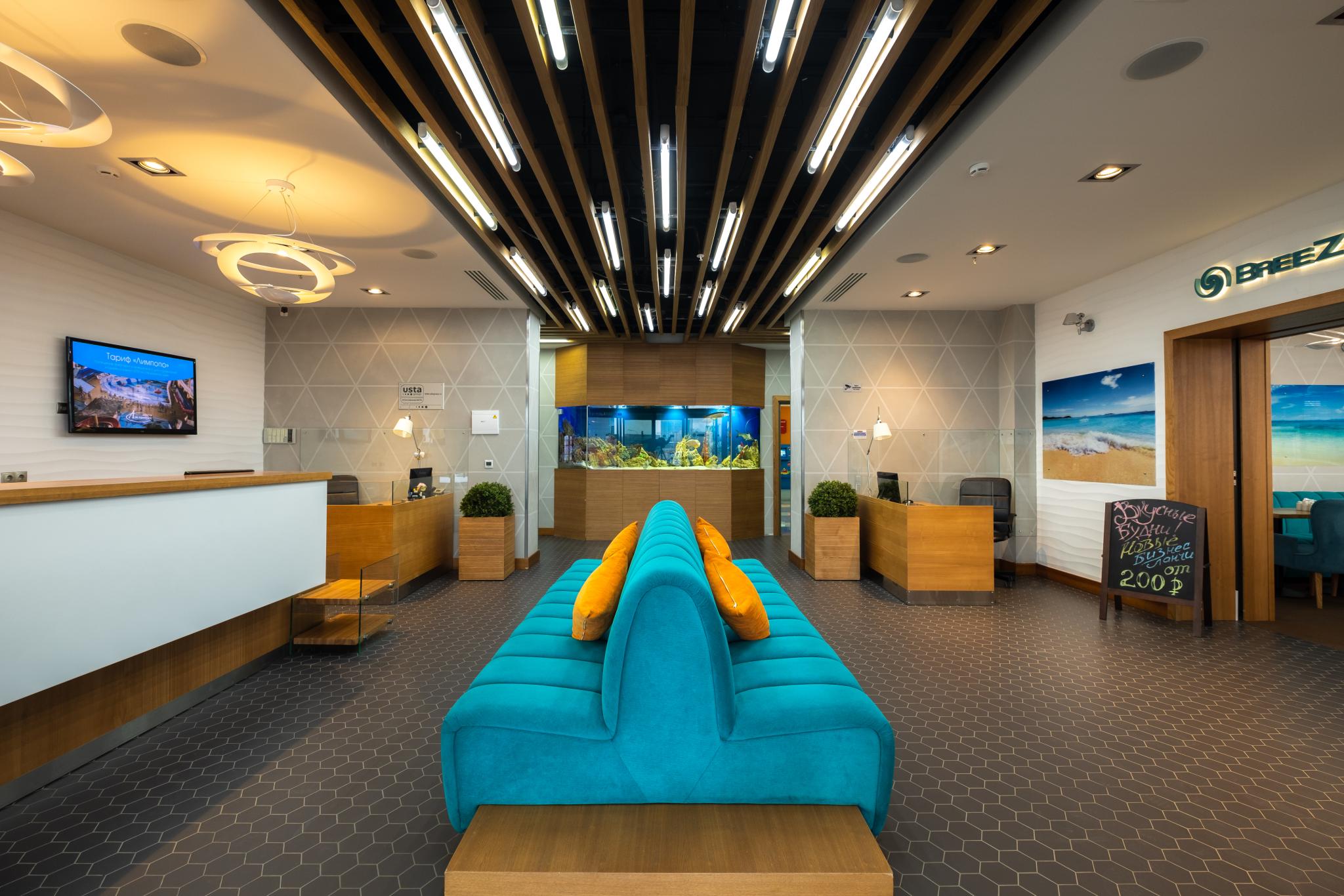 Атлантик by USTA Hotels - 7
