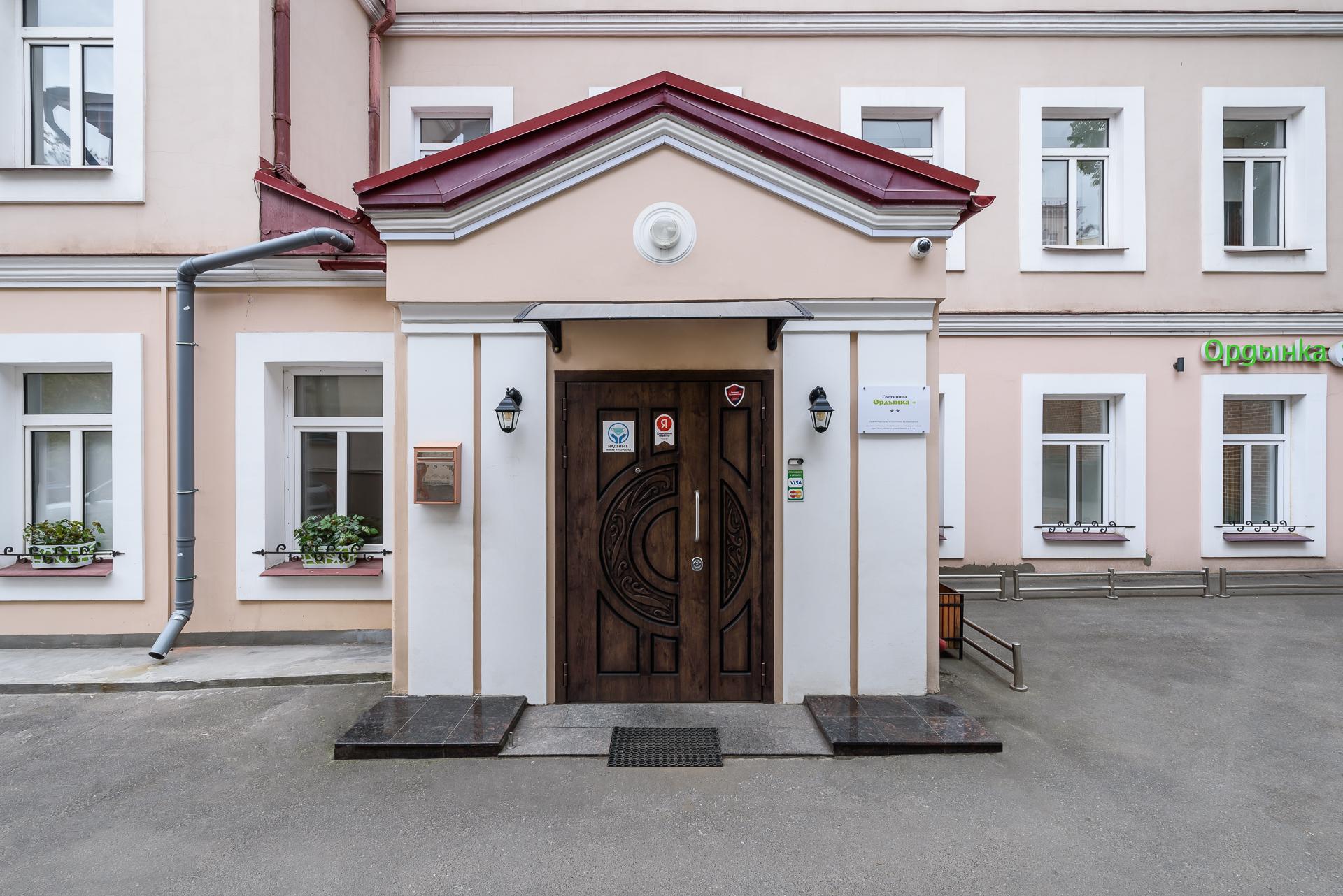 Ордынка+ - 2