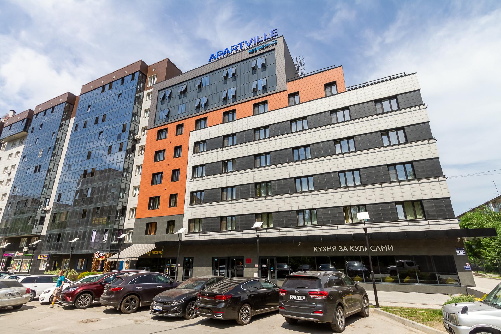 Apartville (Апартвилль) - 12