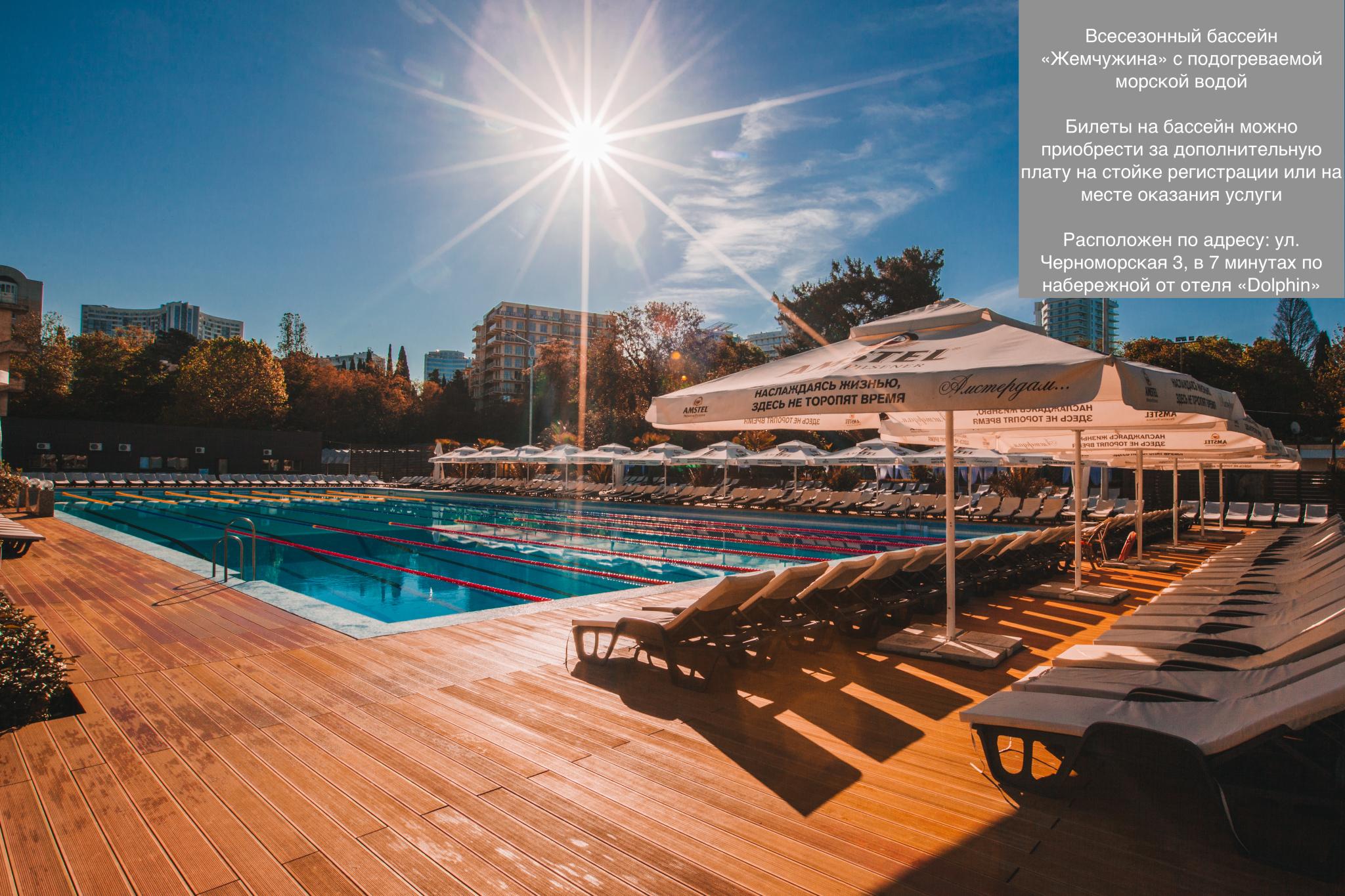 Dolphin Resort by Stellar Hotels (Дельфин Резорт Стеллар) - 3