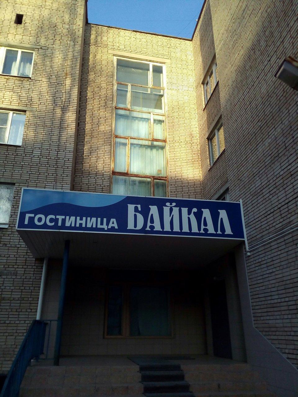 Байкал - 5