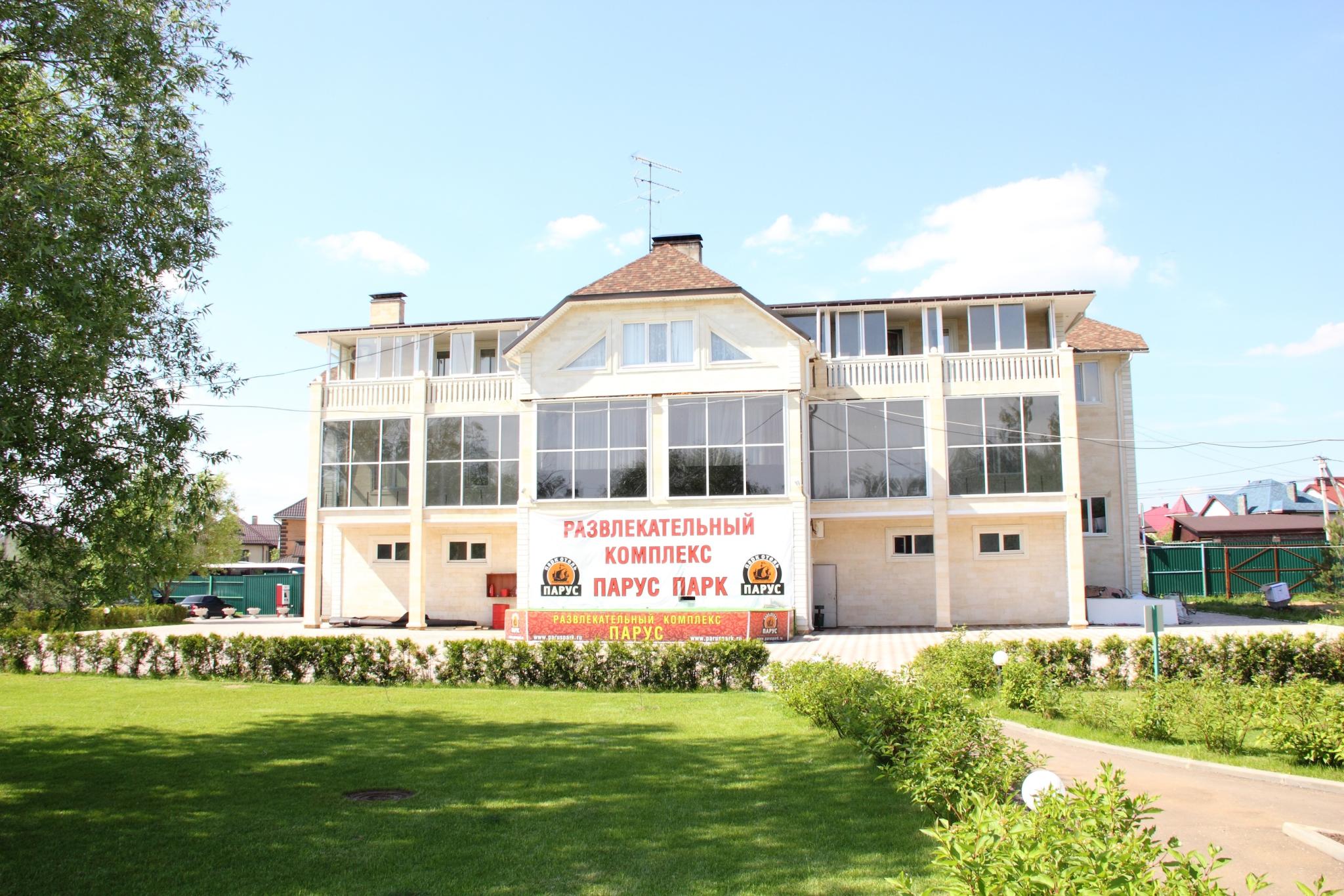 Парк отель Парус - 8
