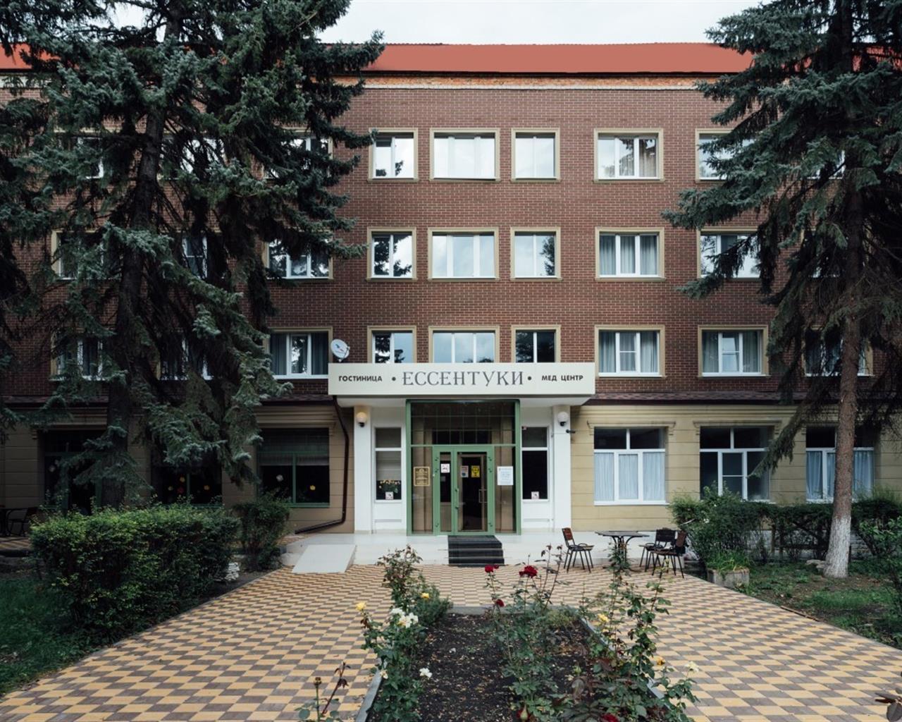 Ессентуки - 20