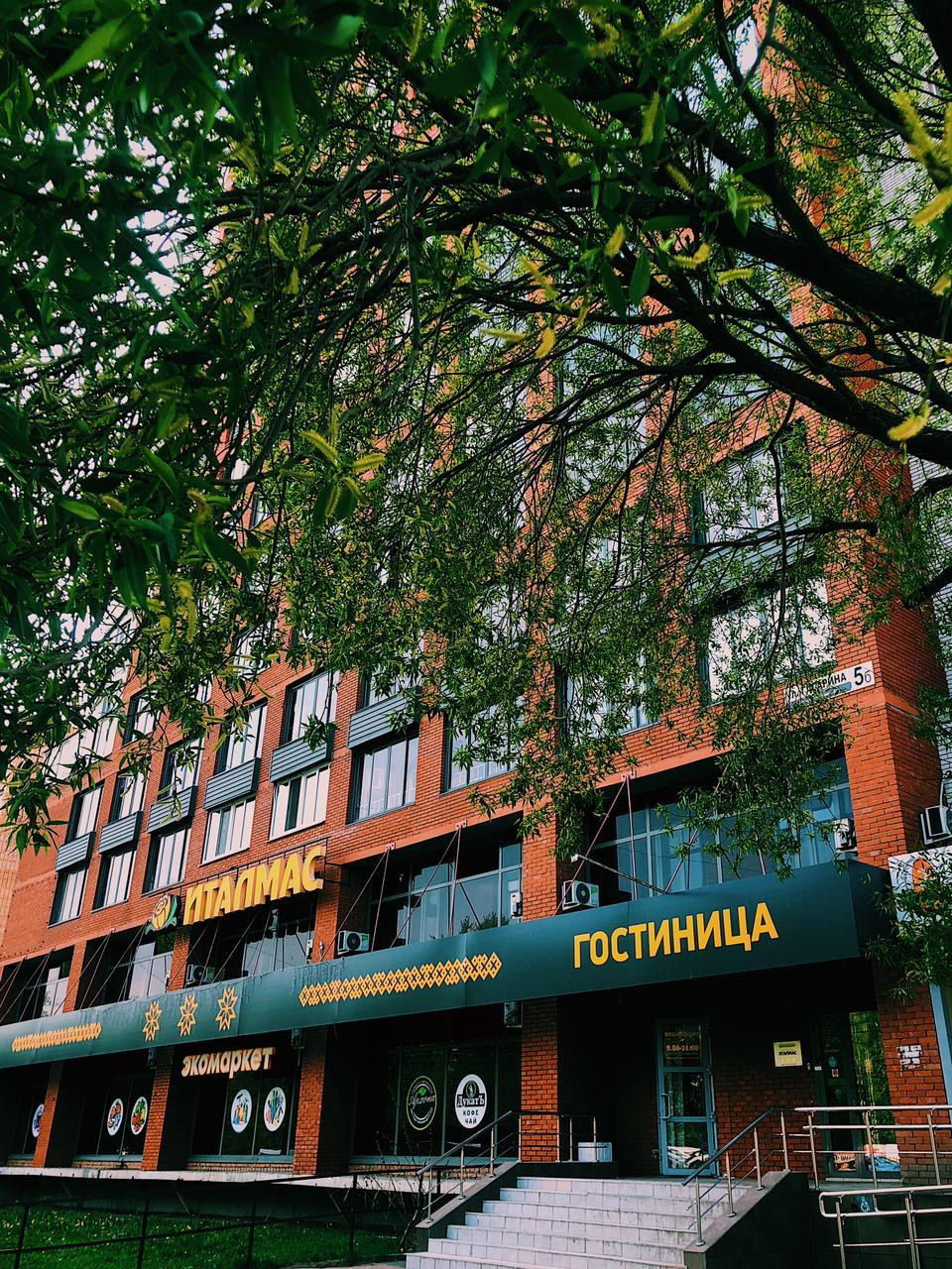 Италмас - 2