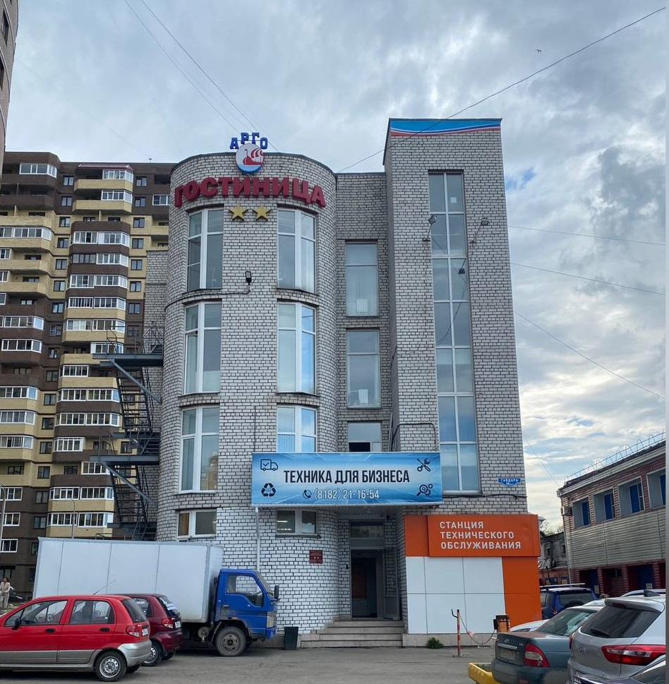 Арго - 2