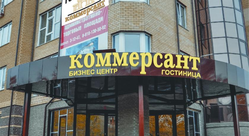 Коммерсант - 4