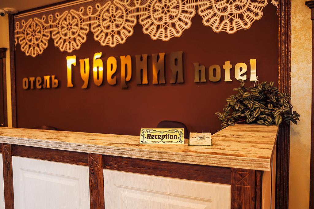 Губерния - 6