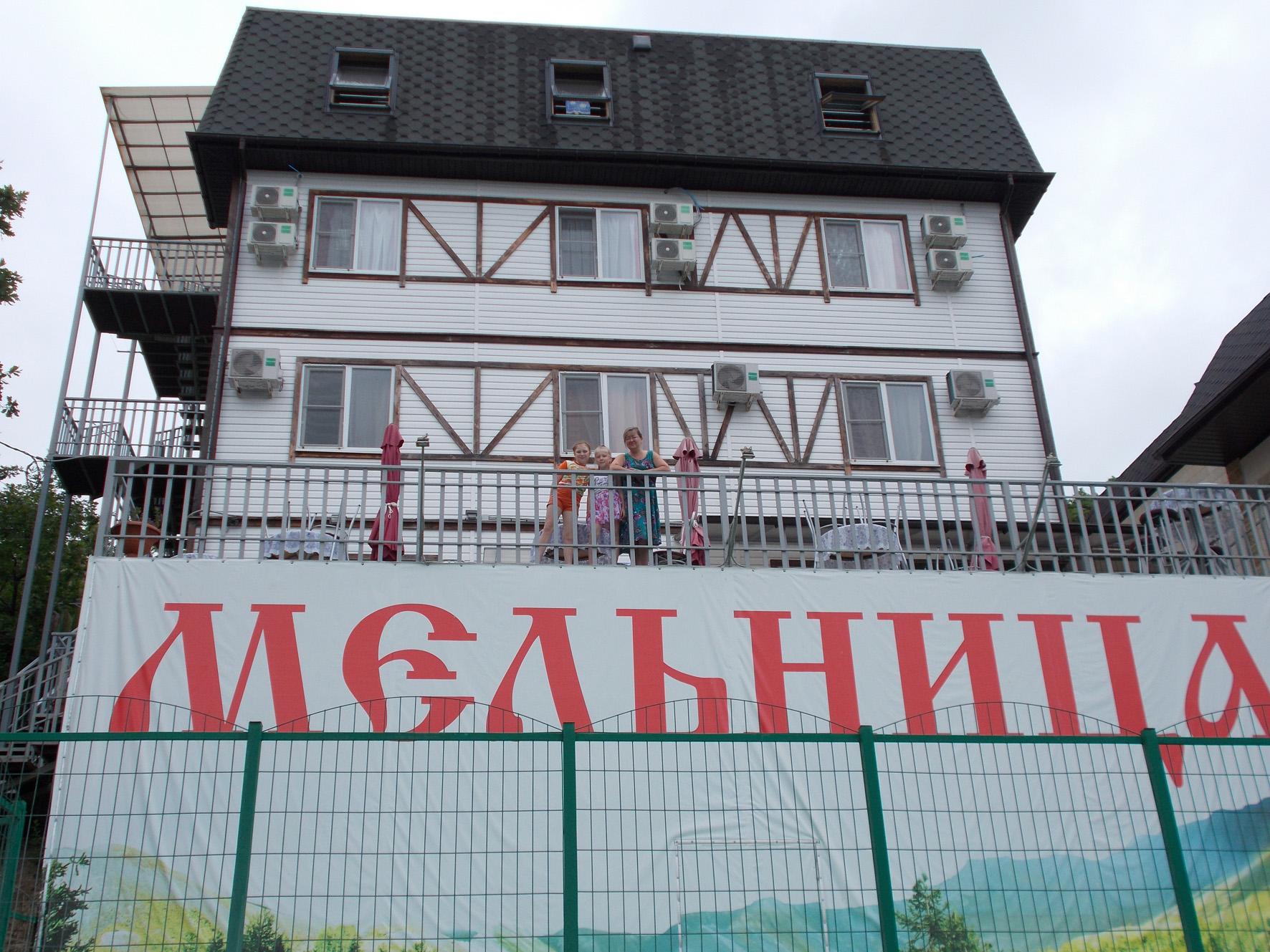 Мельница - 7