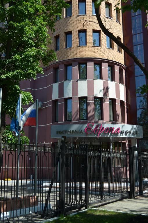 Отель Европа в Московской области