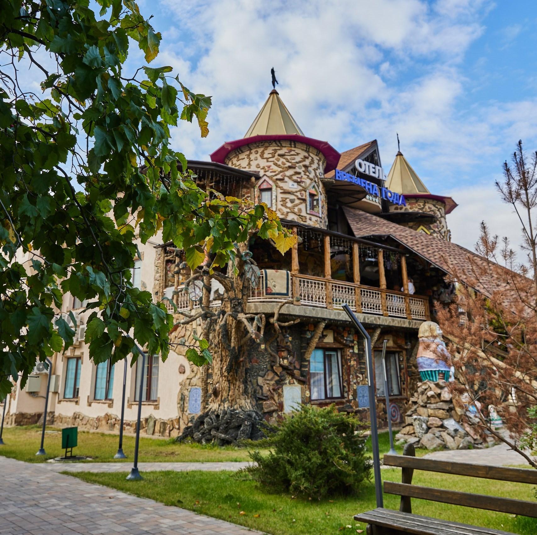 Времена Года - 17