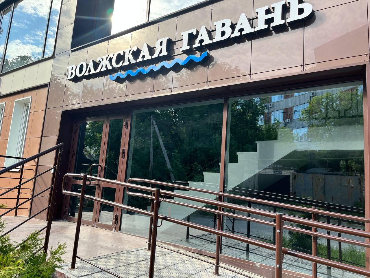 Волжская гавань - 14