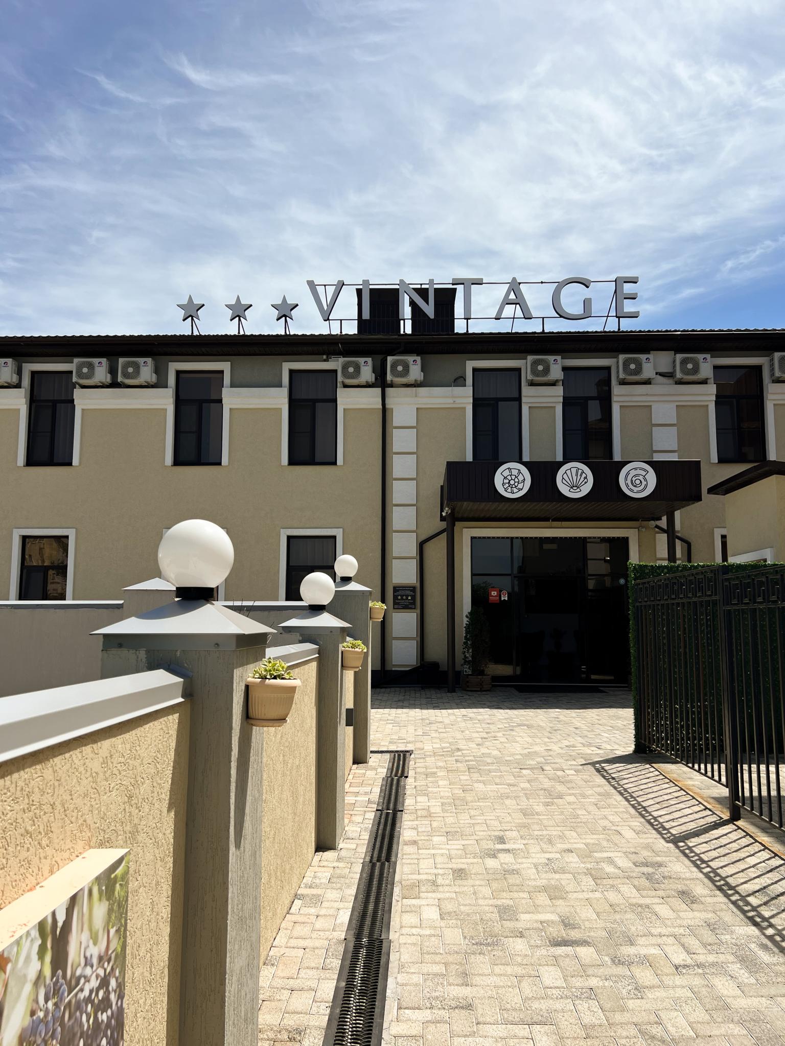 SPA Hotel Vintage (СПА отель Винтаж) - 15